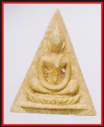 นางพญาเงินแสนสมเด็จพระสังฆราชป๋า  วัดโพธิ์(1163)